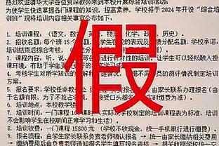 霍姆格伦半场出战16分钟 6中2拿到6分2篮板4助攻1盖帽&正负值-8